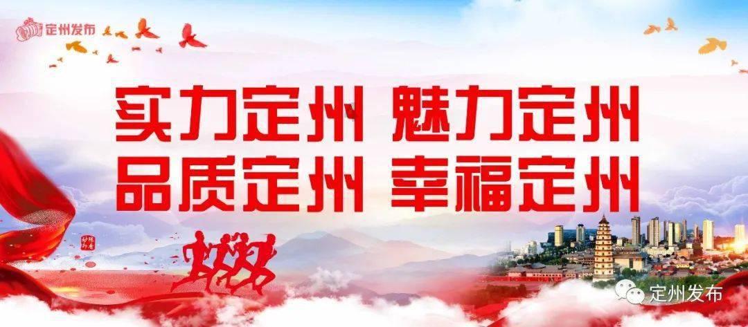 海报 | 稳中向好!2023年平凉经济“成绩单”来了
